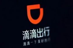 （6分钟科普）舟山市企业投资服务有限公司_哔哩哔哩-2